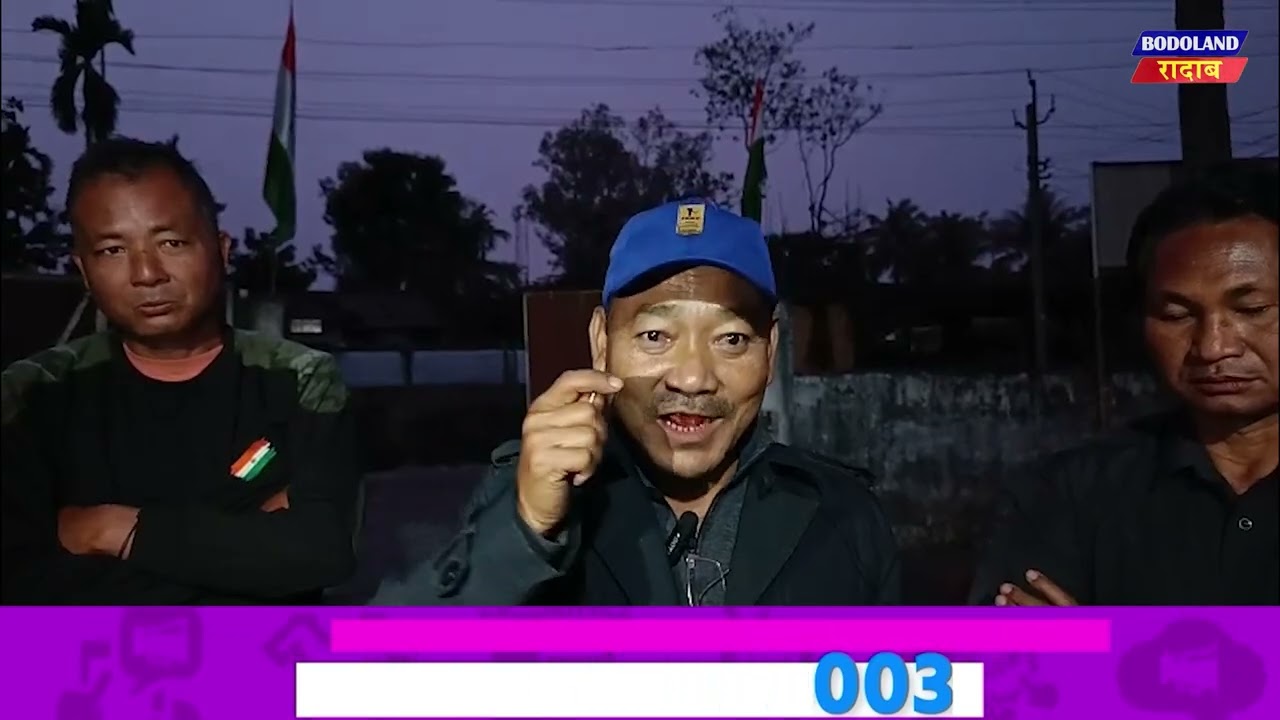 Ex NDFB, Ex Volongteer force, Udalguri Ex BLT Co- Operative Society जथायै खौरां मेल खुंदों।