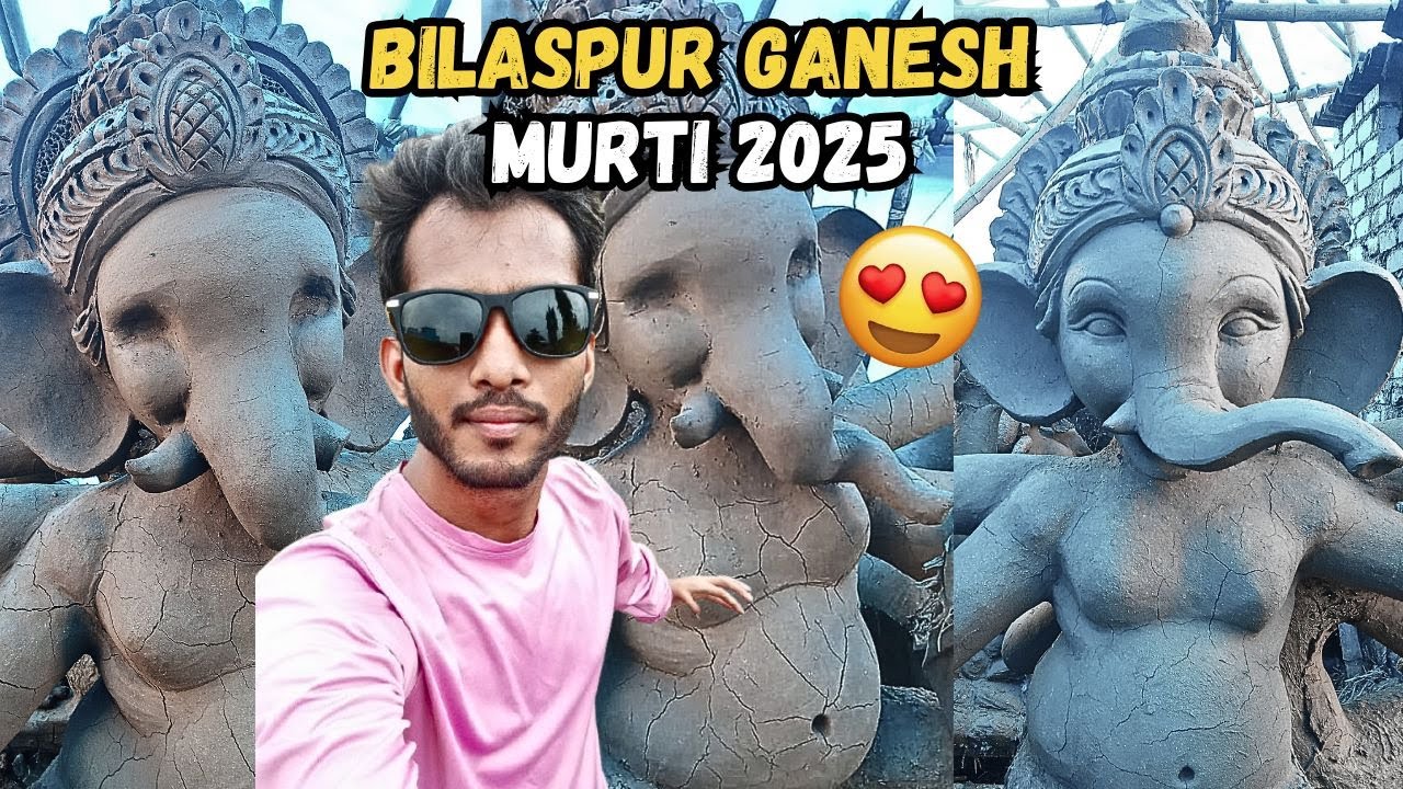 Bilaspur Ganesh Murti 2025 😍👌 || छत्तीसगढ़ महतारी मूर्तिकला केंद्र बिलासपुर || CG Mahtari Murtikala