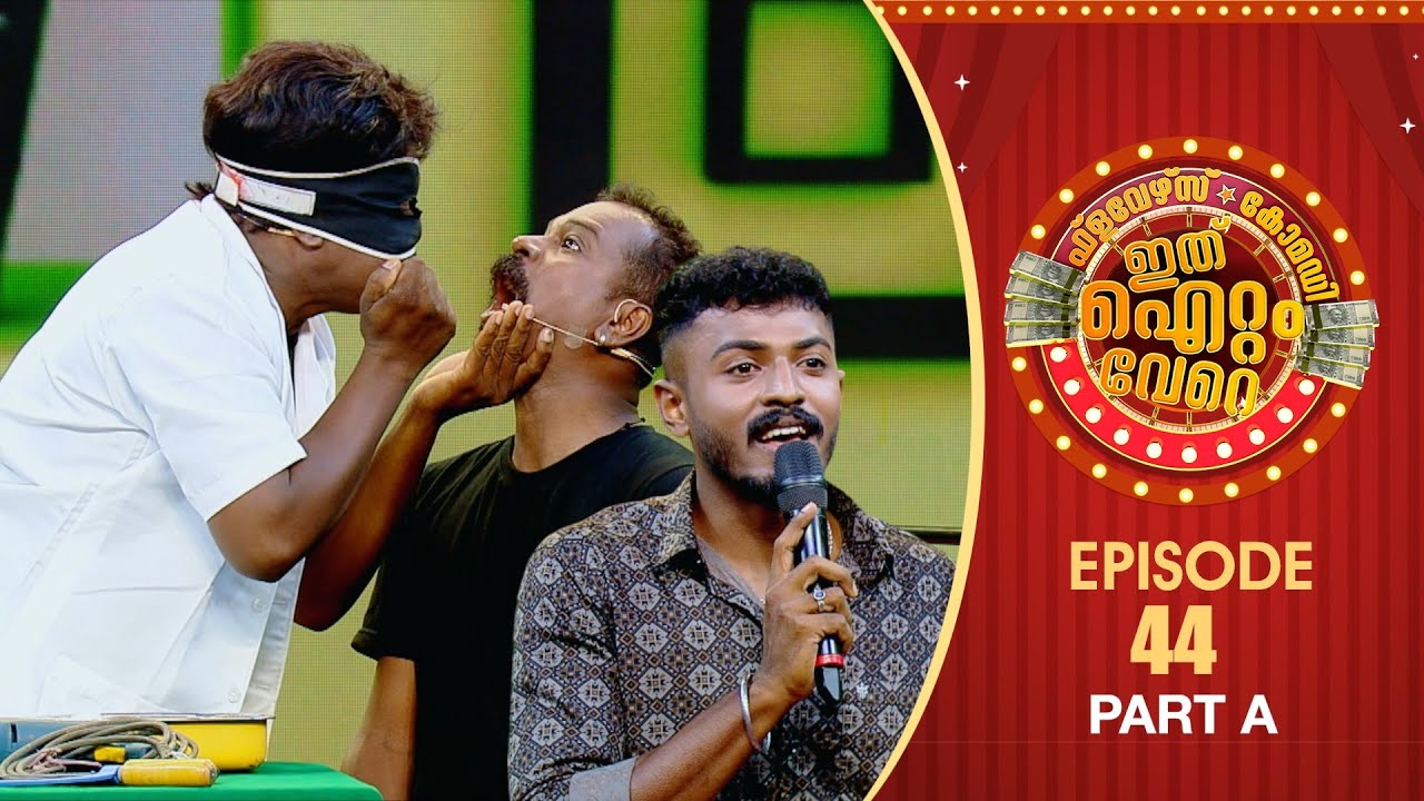 Ithu Item Vere | Comedy Show | Ep# 44 (Part  A)