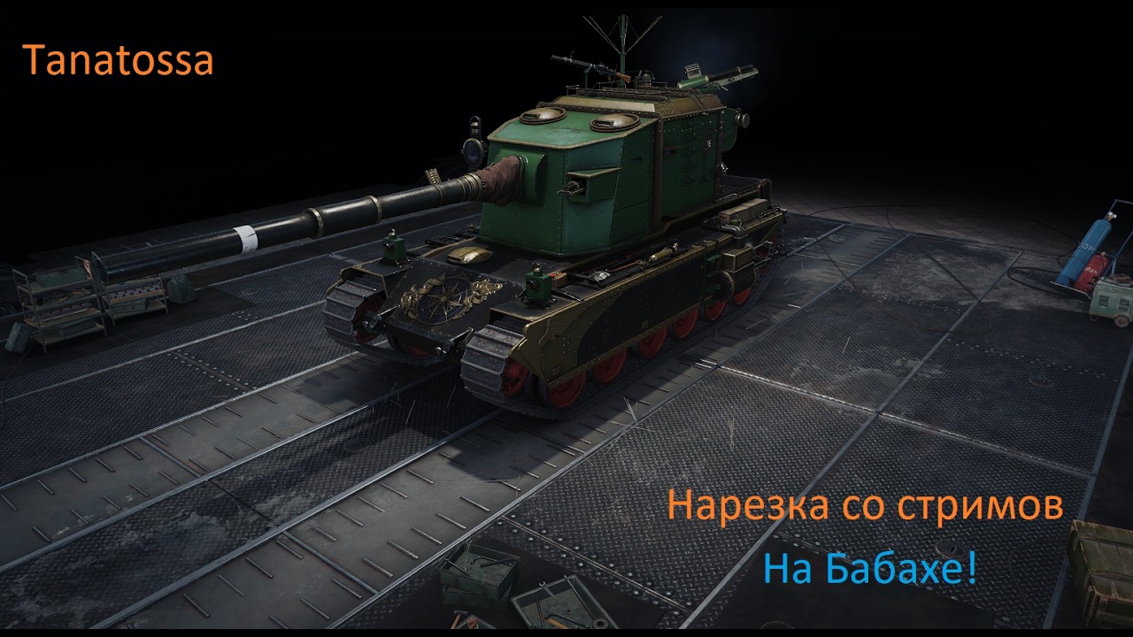 Нарезочка увесистых плюх с Бабах)))