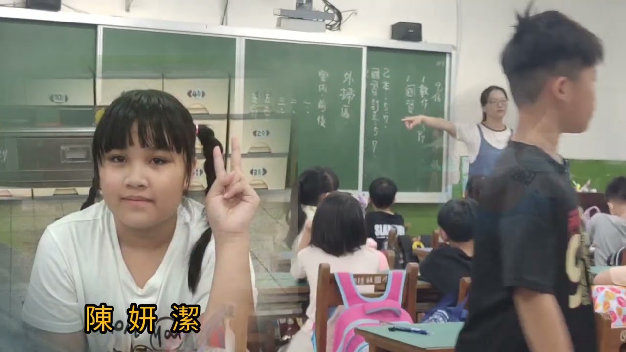 桂林國小 三年四班 班親會影片