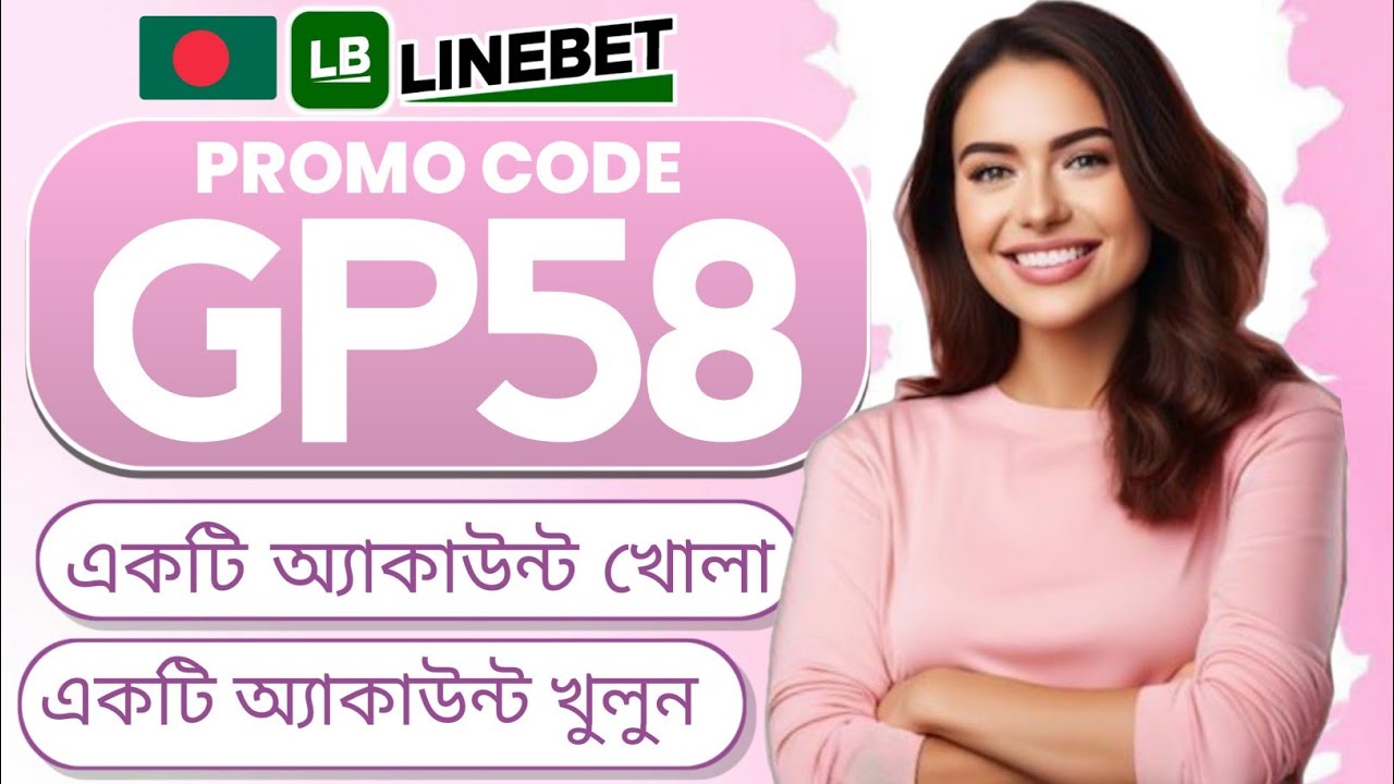 Linebet Promo Code 2026 🤑 Get 300% Bonus Instantly | Create Your Own Affiliate Promo Code