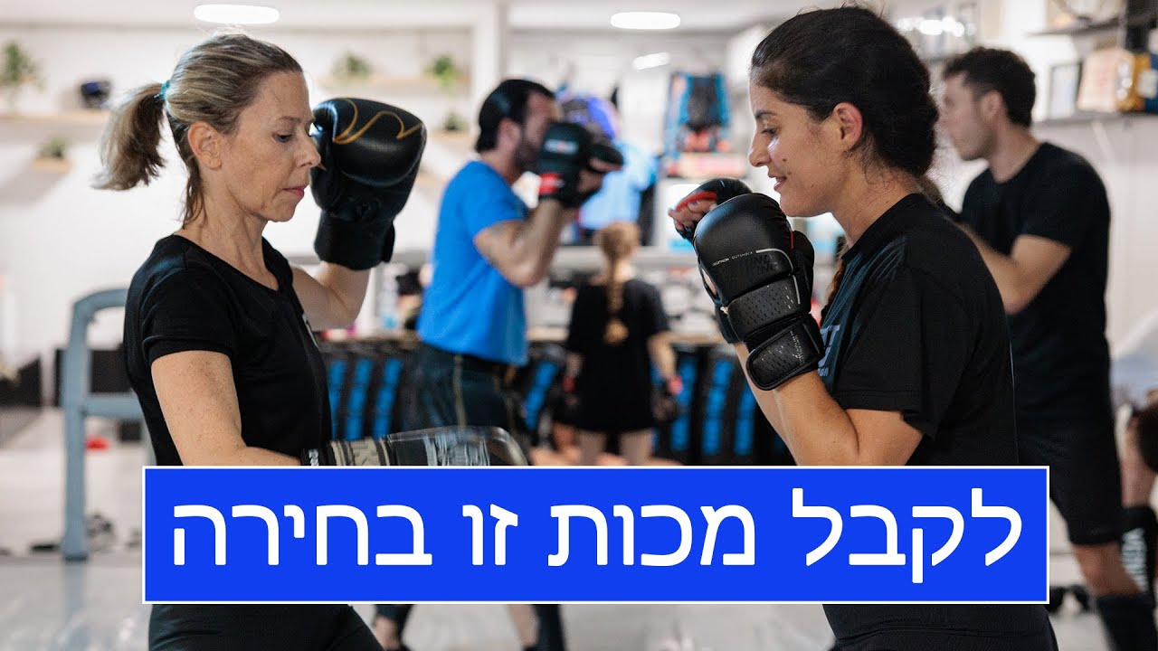 Быть побеждённым — это выбор. На ковре в Fight TLV
