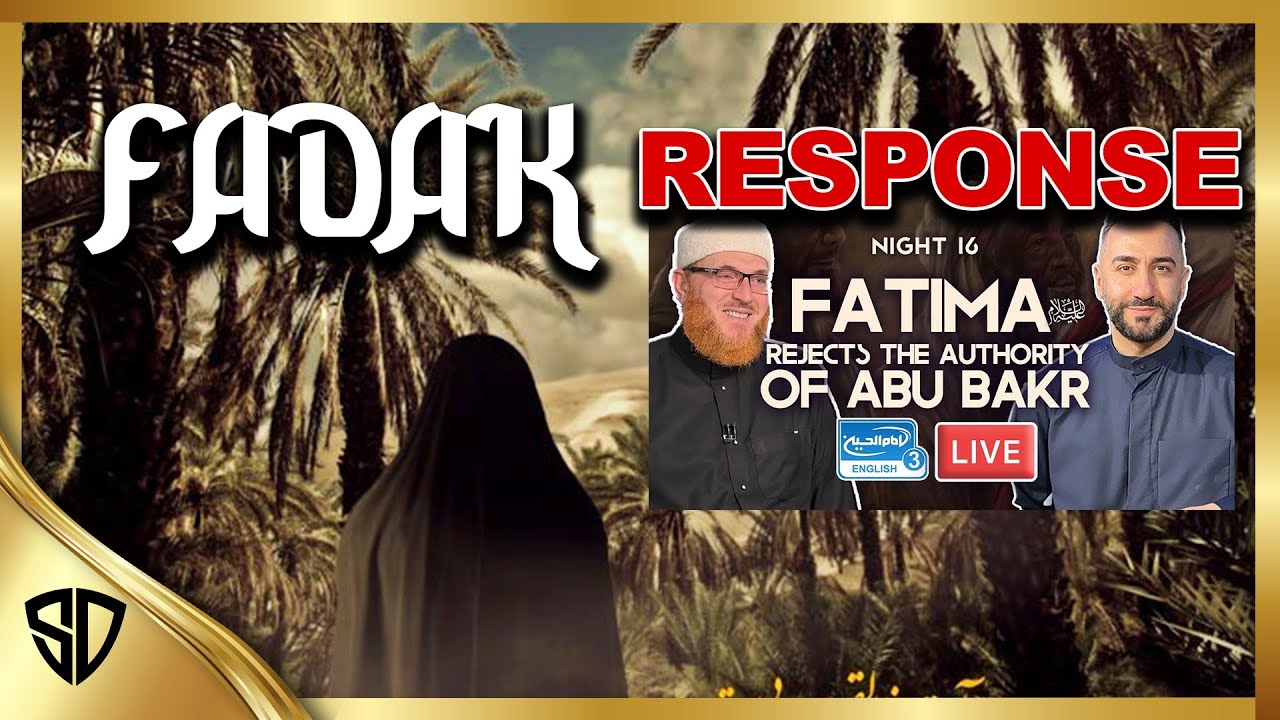 Response | Fatima (as) rejects the authority of Abu Bakr | Ammar Nakshawani
