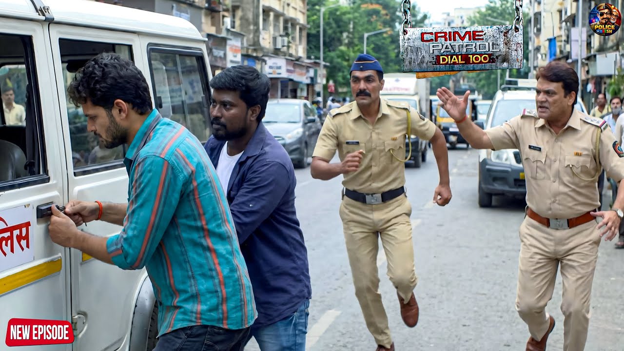 मुंबई पुलिस का अनोखा केस मुजरिमो ने की पुलिस की कार की चोरी || Crime Patrol || New Episode