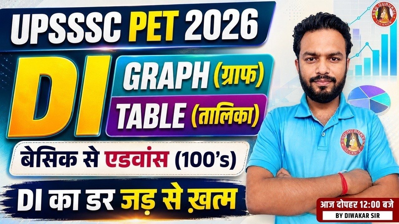 UPSSSC PET DI MARATHON CLASS 2026 | DATA INTERPRETATION Previous Year Question Paper | Diwakar Sir