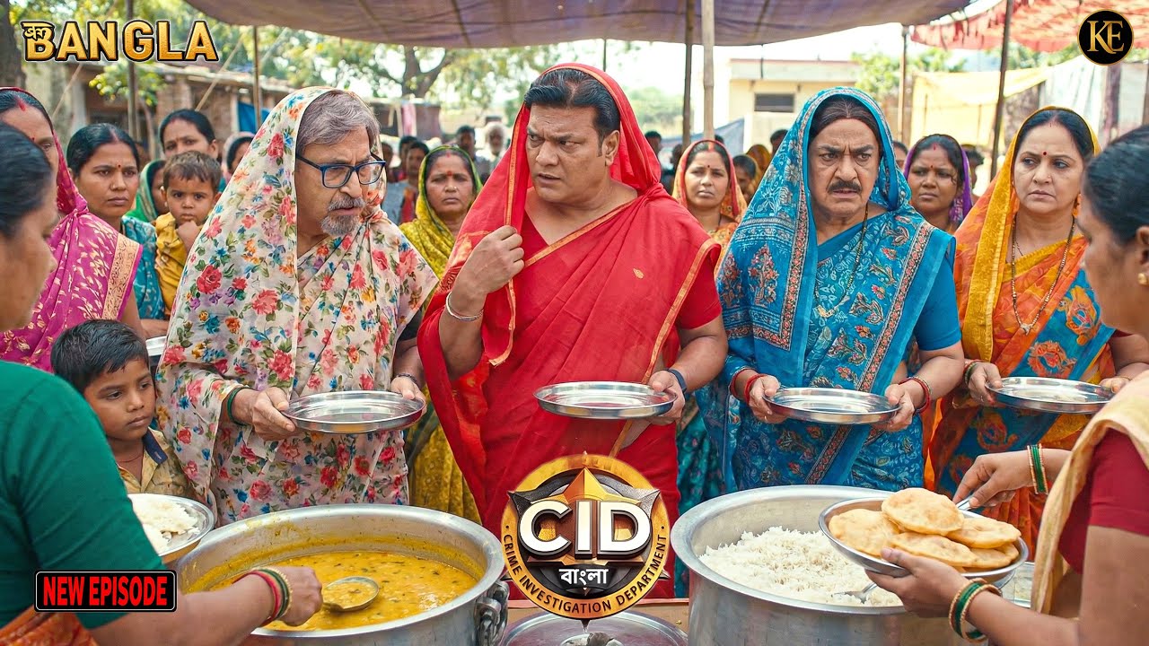 সিআইডির টিম ভান্ডারা গ্রামে পৌঁছেছে- ভিড়ের মধ্যে গোপন! || CID Bangla || নতুন পর্ব ২০২৬