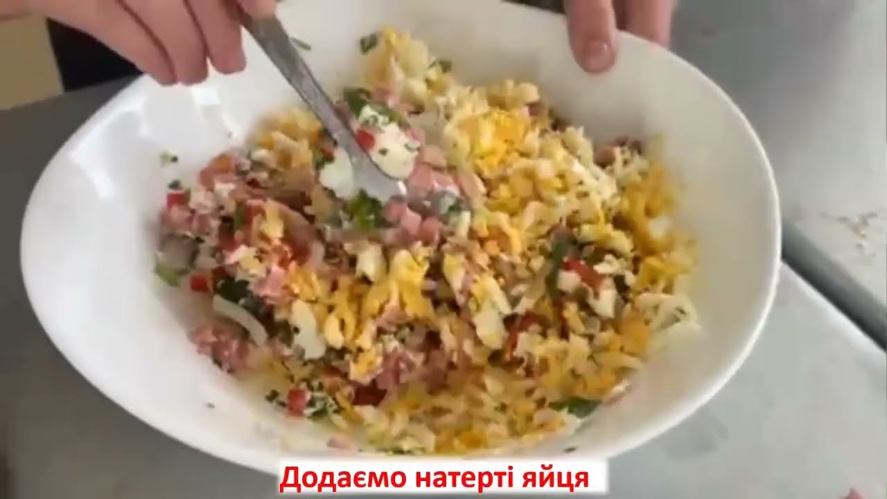 Приготування 