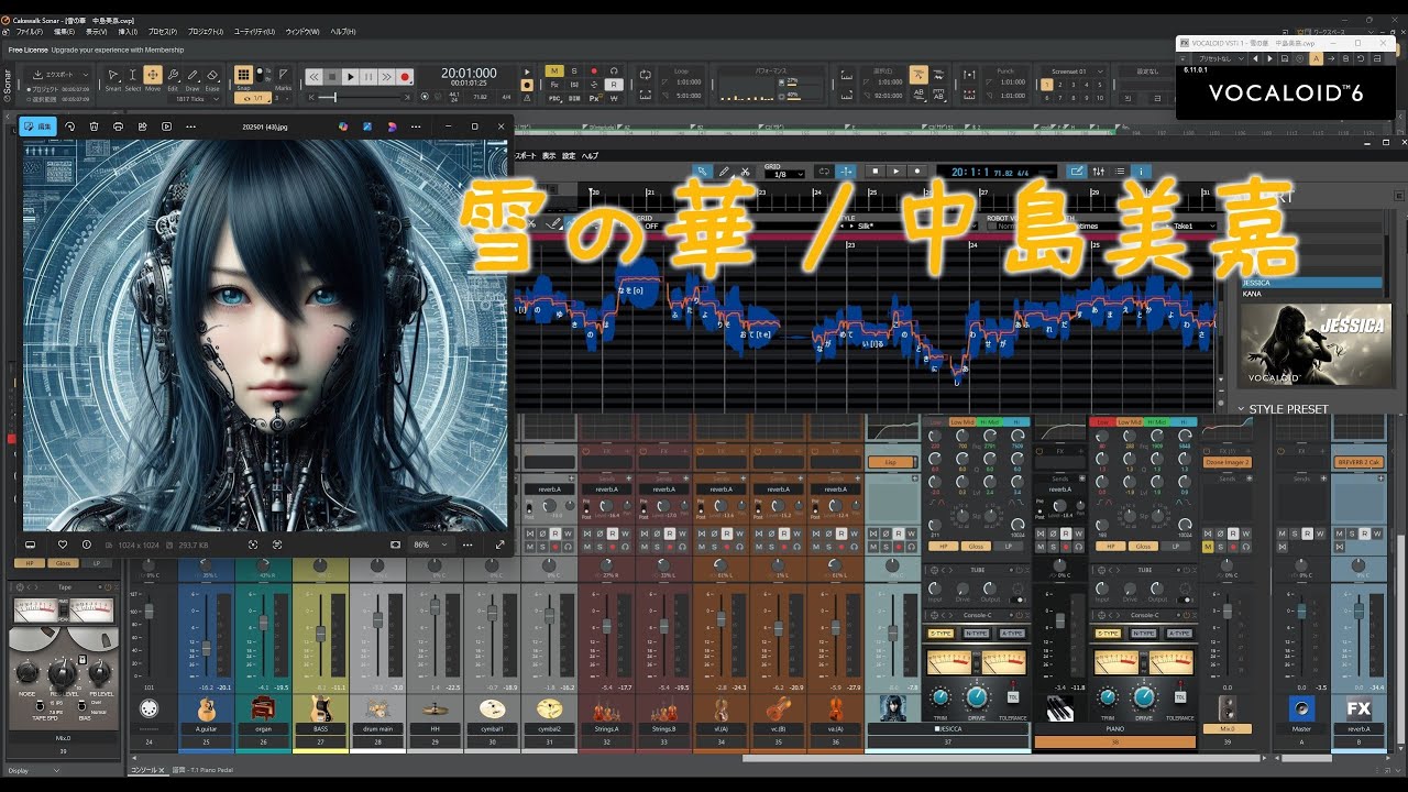 【DAW cover】雪の華(Yuki no Hana) / 中島美嘉(Nakashima Mika) feat.JESSICA@VOCALOID 6