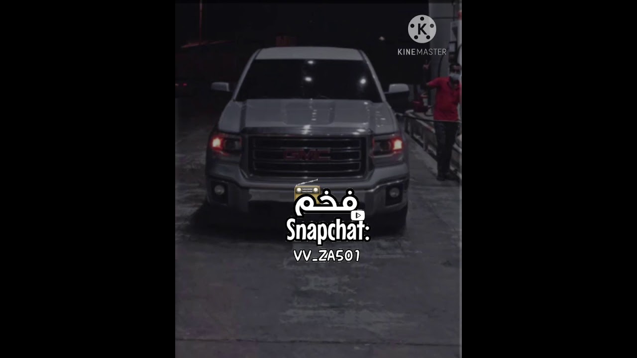 شيله.اعصب العصبه على راس.بطيئ♩.