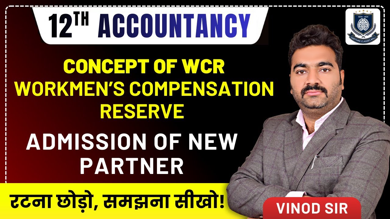 Workmen’s Compensation Reserve (WCR) Concept | Class 12 Accounts | Admission of Partner