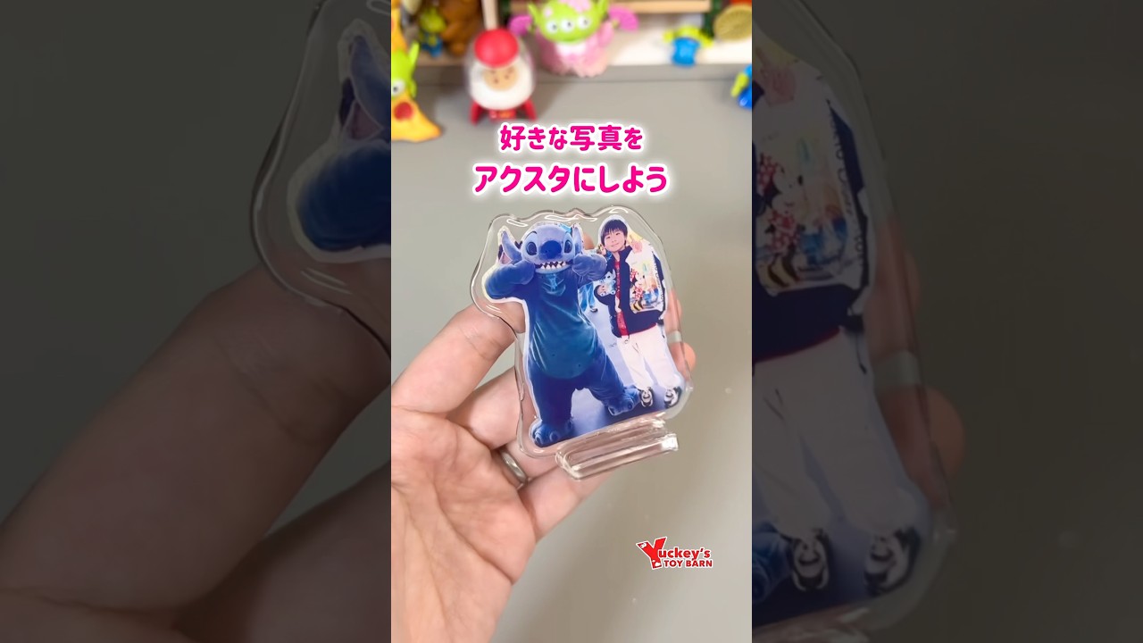 【ソフトレジンでアクスタ】 2025.4.5★コツはコメント欄に！#ゆっきーずといばーん #ハンドメイド #レジン初心者 #アクスタ #推し活 #推し活ハンドメイド #作りキーホルダー#スティッチ