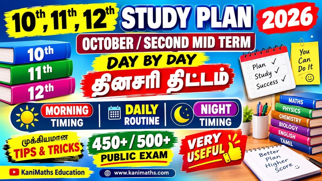 10,11,12 Study Plan 2026 Oct/2nd Mid Term Day by Day 450+ 500+ #study 