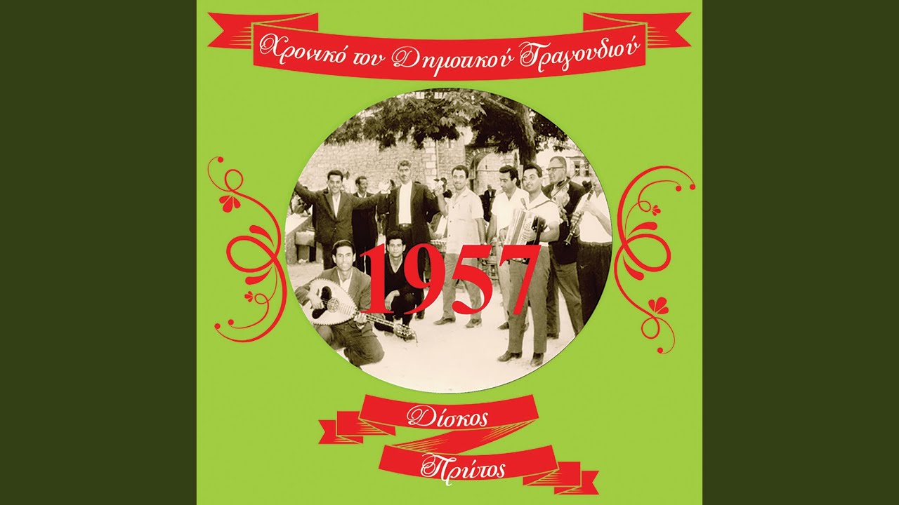 Τα λιβάδια πρασινίζουν