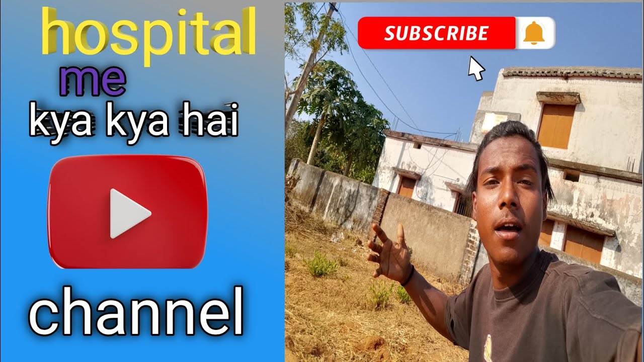 First time Hospital Mein Blogging Kya