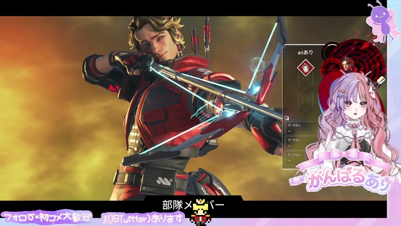 136回目【ソロ】へっぽこAPEX修行中★VTuberがんばる蟻　ソロラン