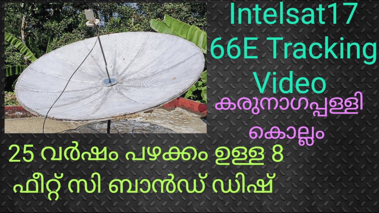 Intelsat17 66E C band Satellite Tracking Video 25 Years Old 8 Feet Dish Karunagappally Kollam