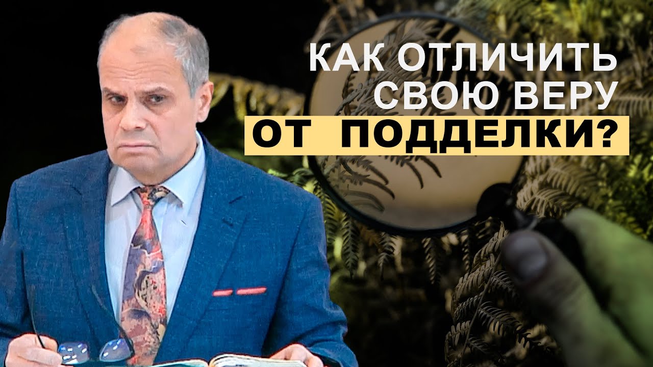 Иисус в обновлённом сердце | Роберт Варданян — Проповедь