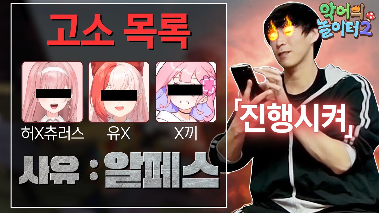 싹 다 법정에서 봅시다