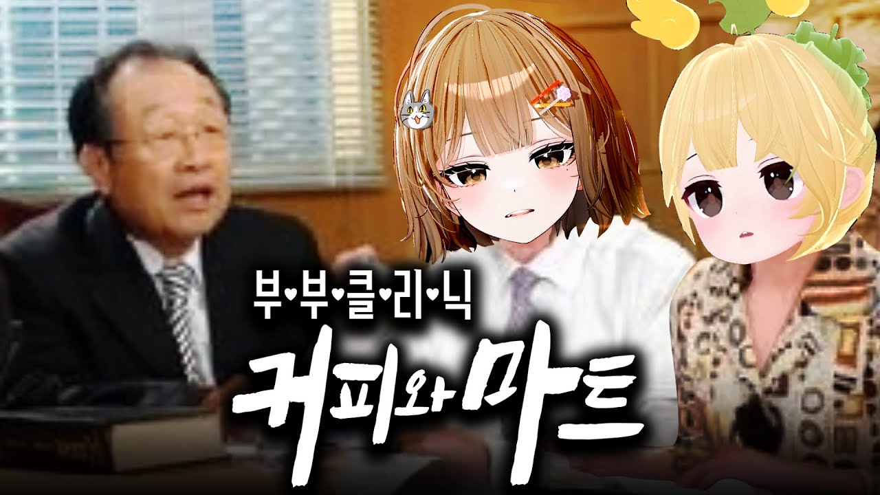 4주 후에 뵙도록 하겠습니다.