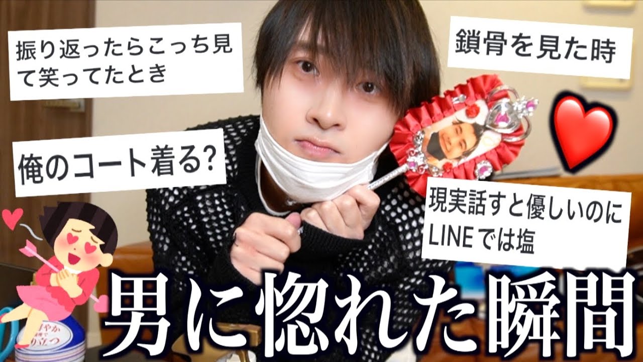 すぐ男に惚れちゃう女たちのエピソードが面白すぎたwww