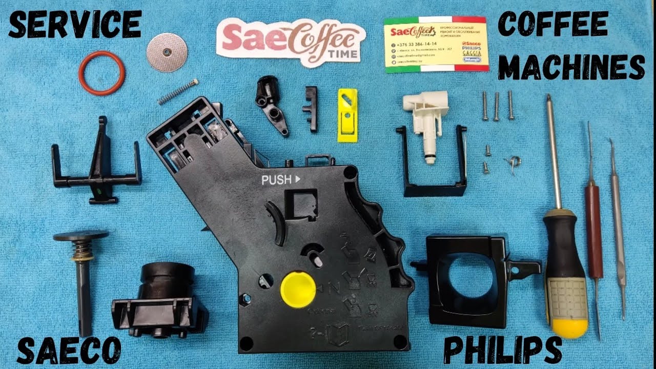Repair and maintenance of the brew unit of the SAECO, PHILIPS coffee machine. Service coffee machine