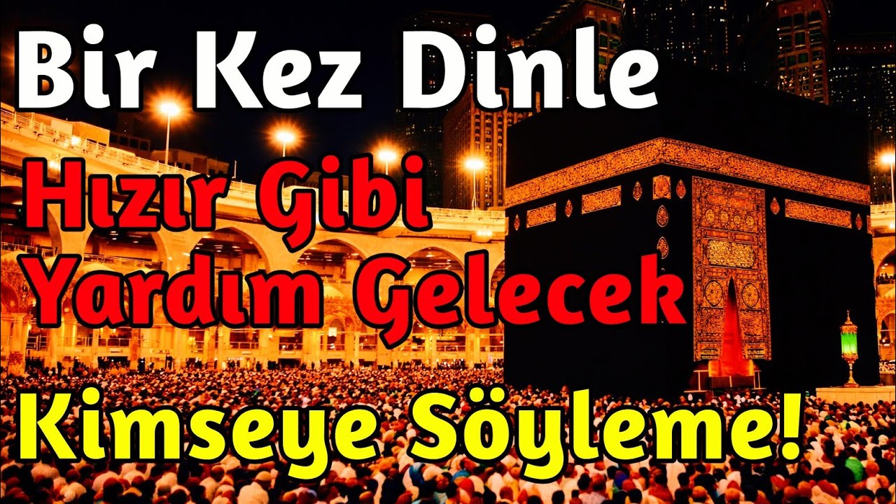 🔥🔑Ramazan ayında! Bu dua size bir kurtarıcı gibi yardımcı olacak... Sadece dinleyin ve Âmin deyin