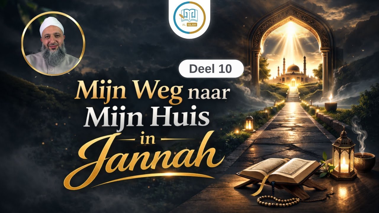 Tazkiyah | Mijn weg naar mijn huis in Jannah |deel 10 | Sheikh ul-Hadith Said bin Ahmed el Mokadmi