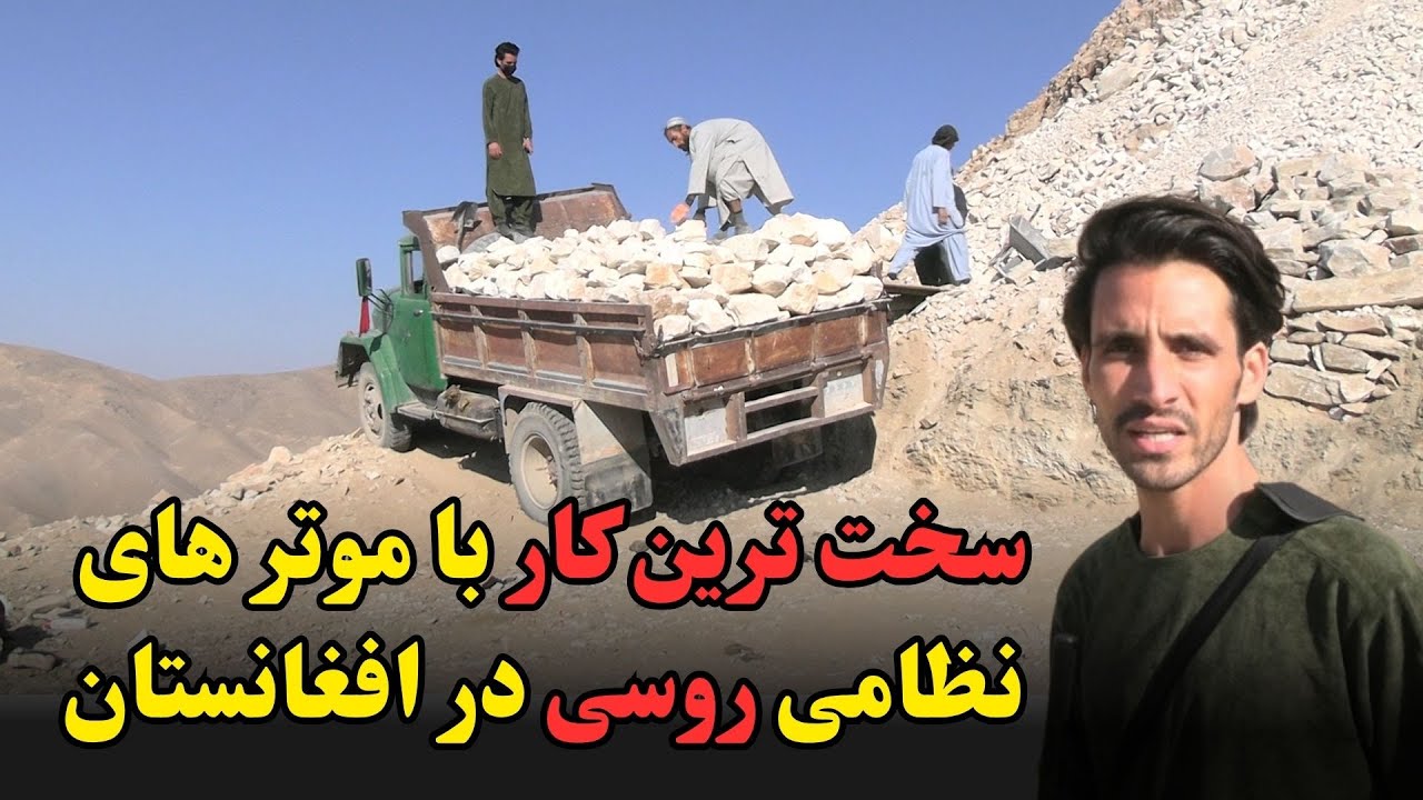 چرا موترهای نظامی روسی در معدن سنگ حضور دارند؟