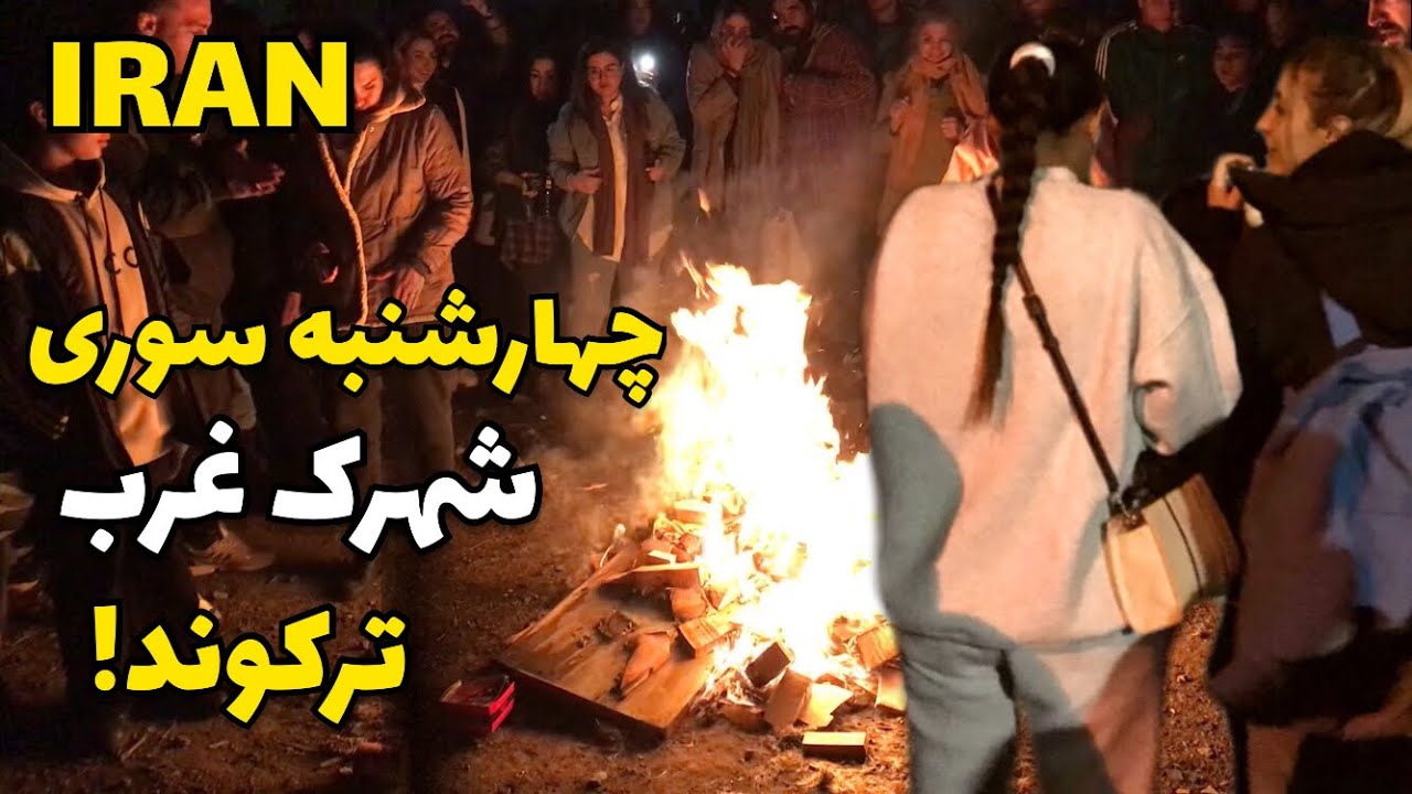 IRAN Chaharshanbe Suri 2024 in North of Tehran #fireworks #iran چهارشنبه سوری تهران
