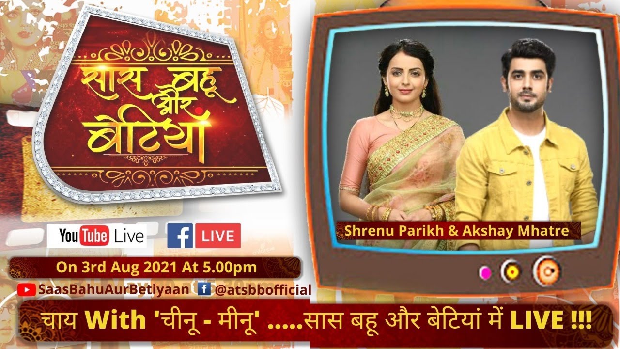 चायwith-Shrenu Parikh & Akshay Mhatre-सितारों संग Live -‘सास बहू और बेटियां ‘ की देहाती मीनू मौसी