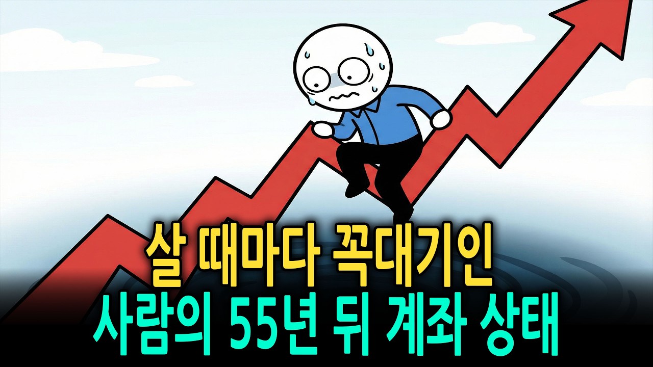 '무적의 투자법' 초보자가 돈 버는 유일한 방법
