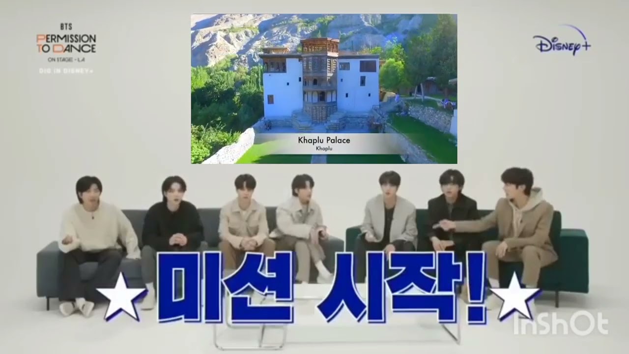 |bts bts reacts to Pakistan 🇵🇰| |is this Pakistan|