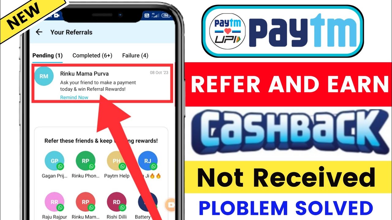 Paytm refer and earn cashback not received | Paytm refer and earn cashback not received problem ||