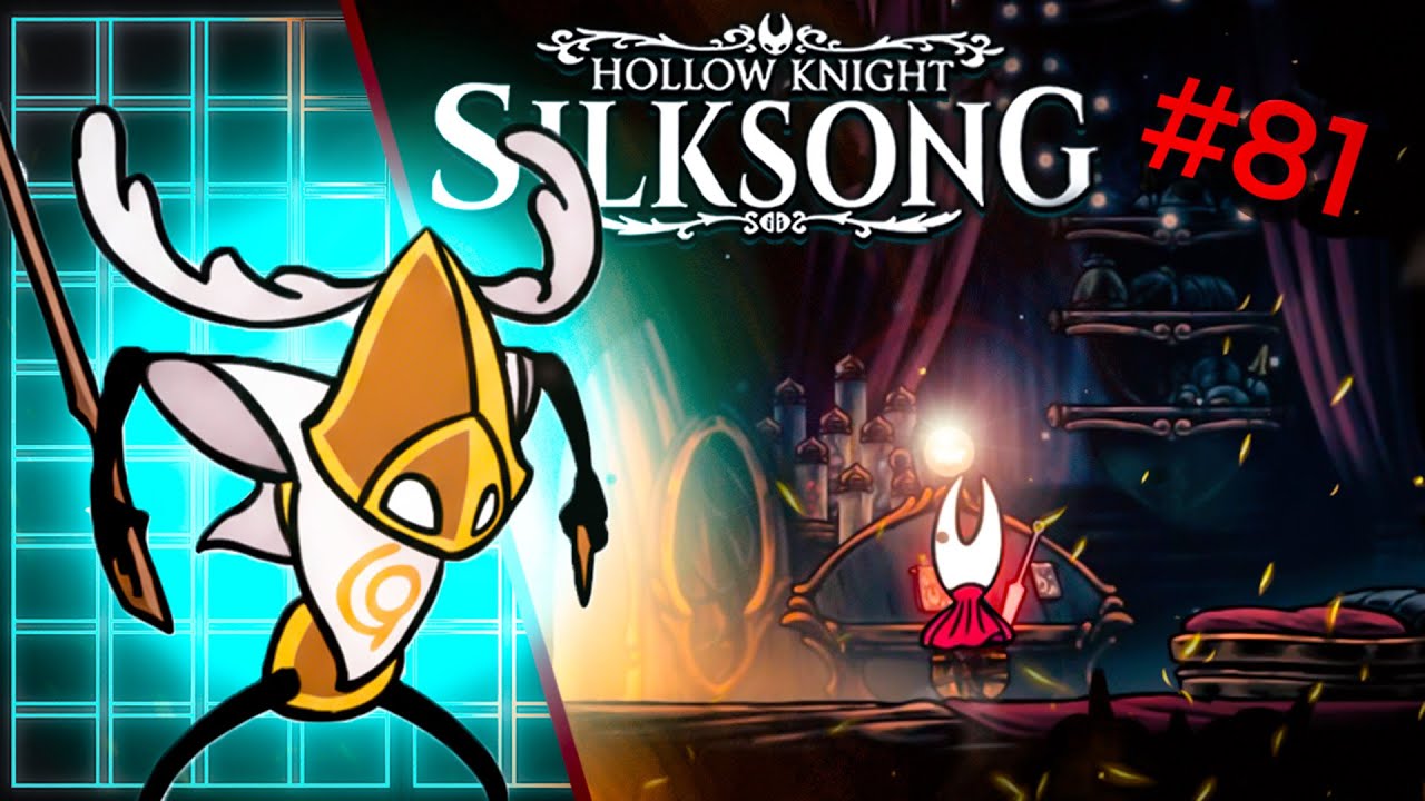 🎷Финальный аккорд💛 |SilkSong #81