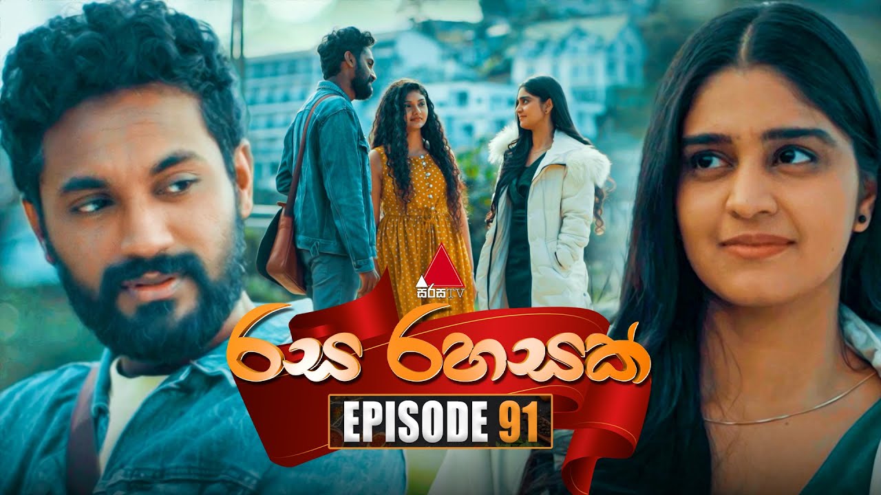 Rasa Rahasak (රස රහසක්) | Episode 91 | 07th April 2025 | Sirasa TV