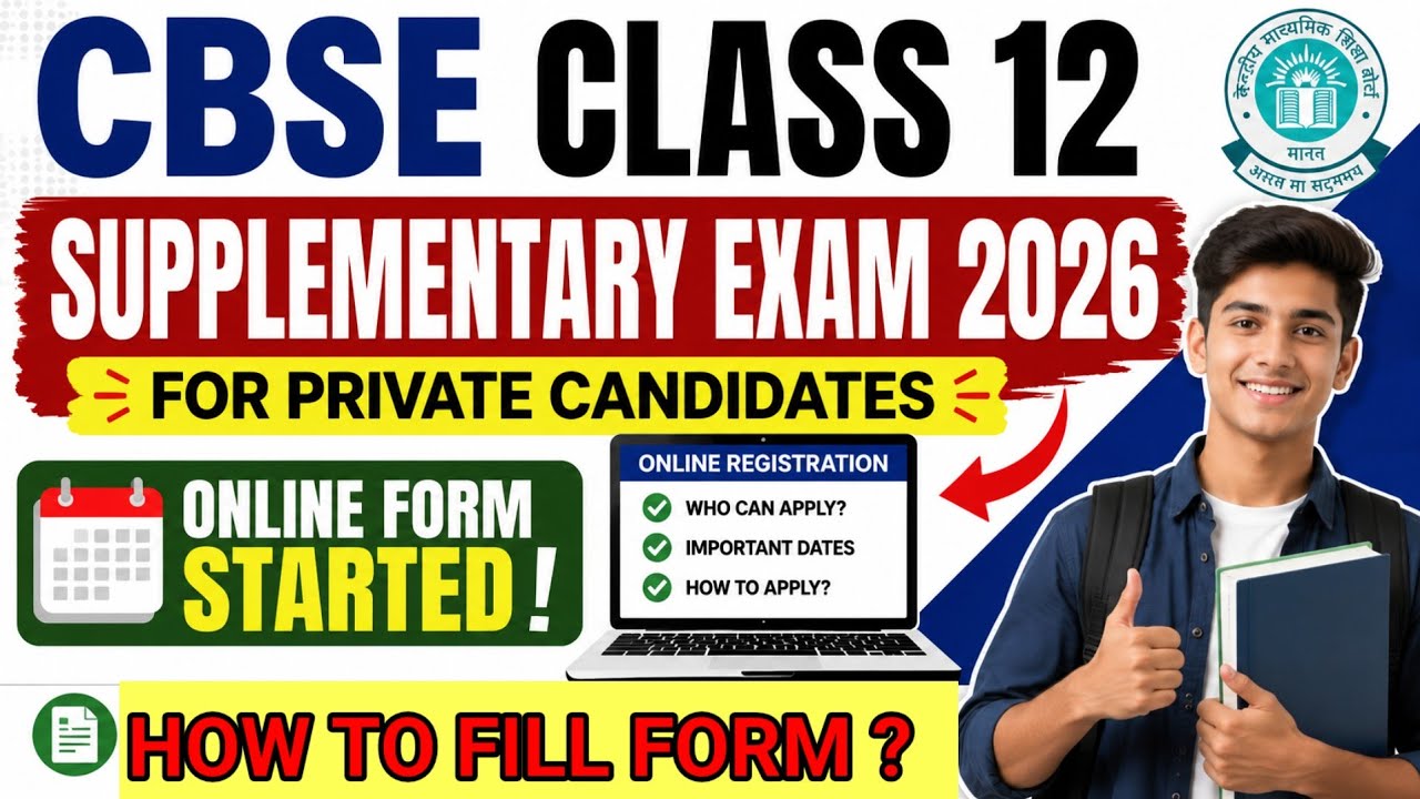Class 12 Compartment Exam 2026 | How to fill Form #cbsecompartmentexam #class12 #compartmentexam2026