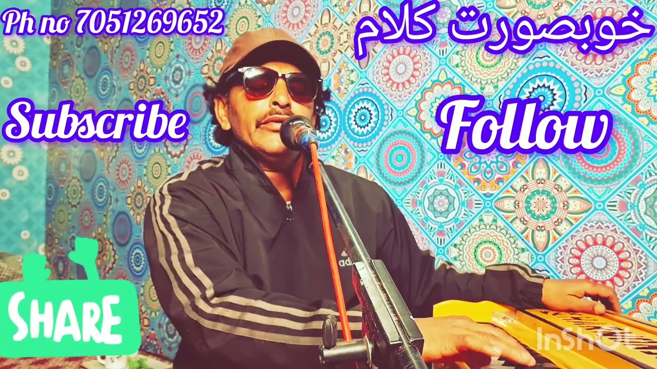 //بہت خوبصورت گوجری سانگ//سبسکرائب کمینٹ ضرور کریں//please //