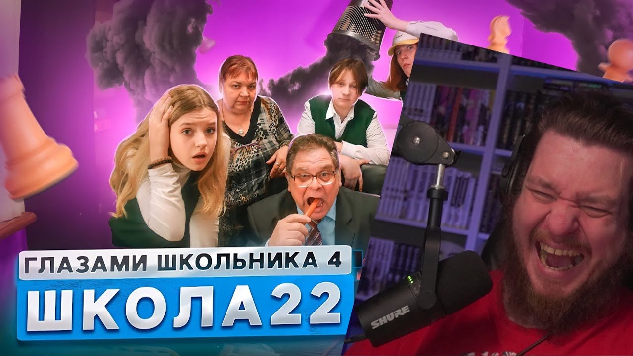От первого лица: Школа 4 🤯 РАЗБОРКИ ПОСЛЕ УРОКОВ 😞 УСТРОИЛИ ПОГРОМ в ШКОЛЕ 😳 | РЕАКЦИЯ