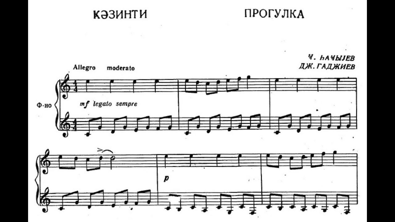 Джевдет Гаджиев / Jovdat Hajiyev: Музыкальные картинки (Musical Pictures, 1982)