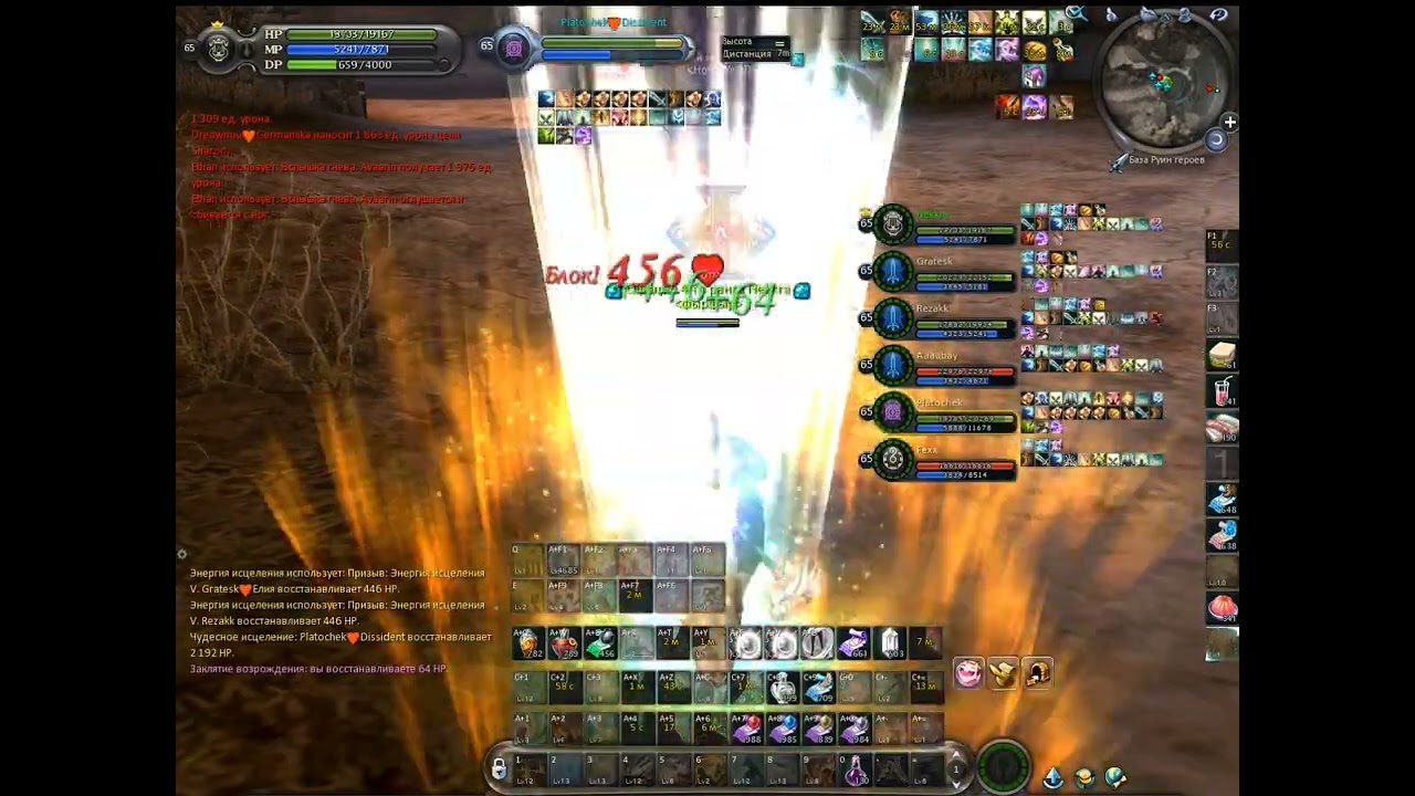 Tgw aion мас пвп vol/6 ( инвиз от платочька)