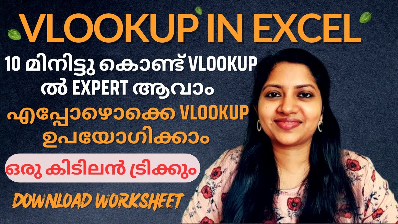 VLOOKUP IN EXCEL | Vlookup between 2 sheets(Worksheet available)|Excel Malayalam Tutorial