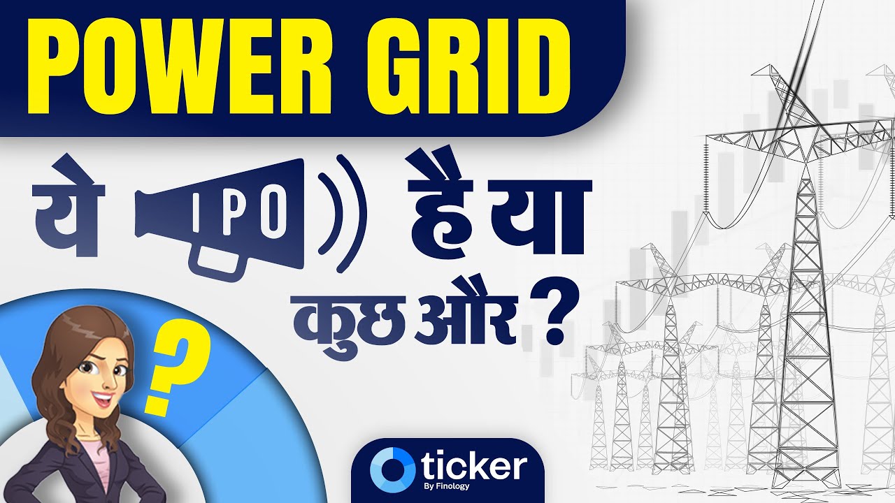 PowerGrid InvIT IPO Analysis| What are InvITs| PowerGrid InvIT IPO Detailed Review