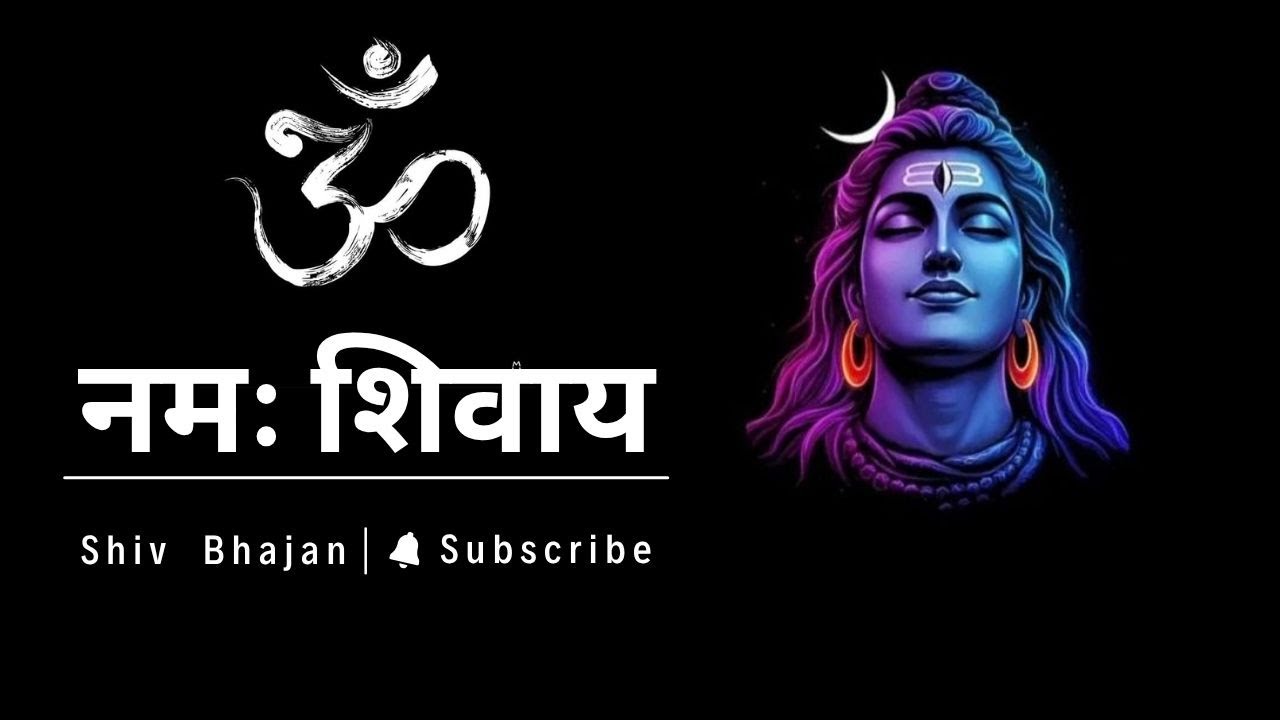2026 Powerful Shiv Nonstop Bhajan | Nonstop Shiv Arti 2026 #shivbhajan #shiv #bhajan 