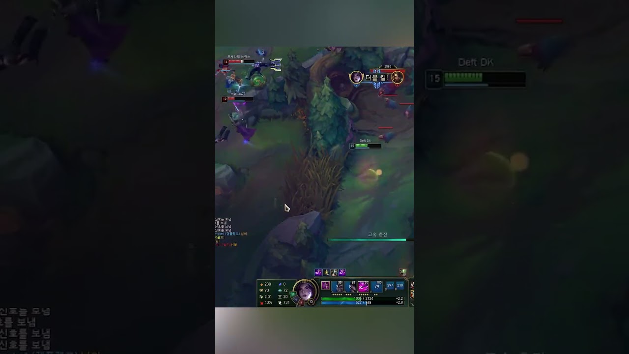 Korea's BEST ADC Player?