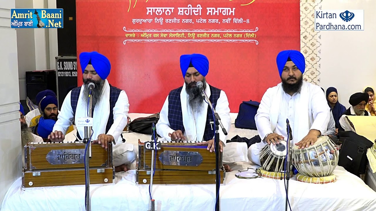 Bhai Maninder Singh Ji Hazuri Ragi Darbar Sahib - 20Nov2017,Patel Nagar, Delhi