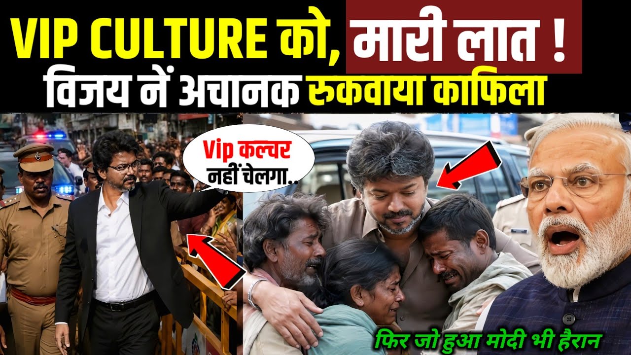 Thalapathy Vijay's simplicity wins the hearts of the nation! Video goes viral | Thalapathy Vijay, Vijay CM