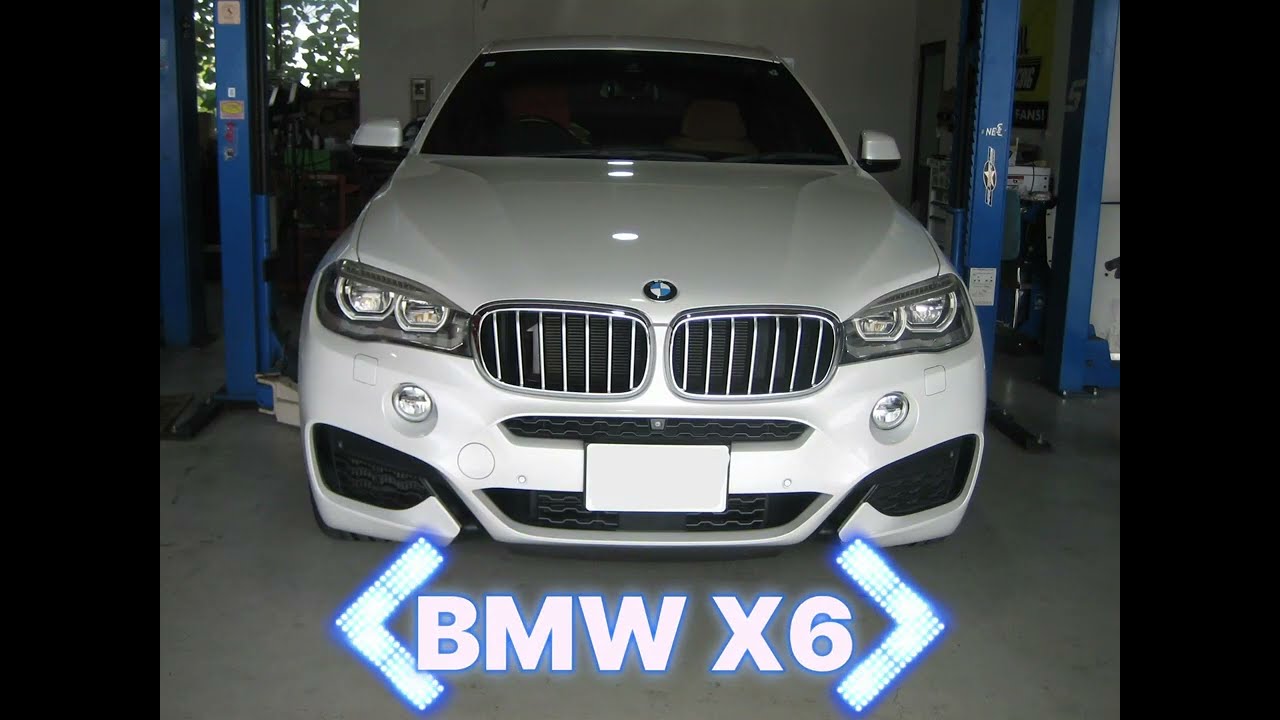 【BMWX6】トランスファーオイル・フロント／リヤデフオイル交換🫡