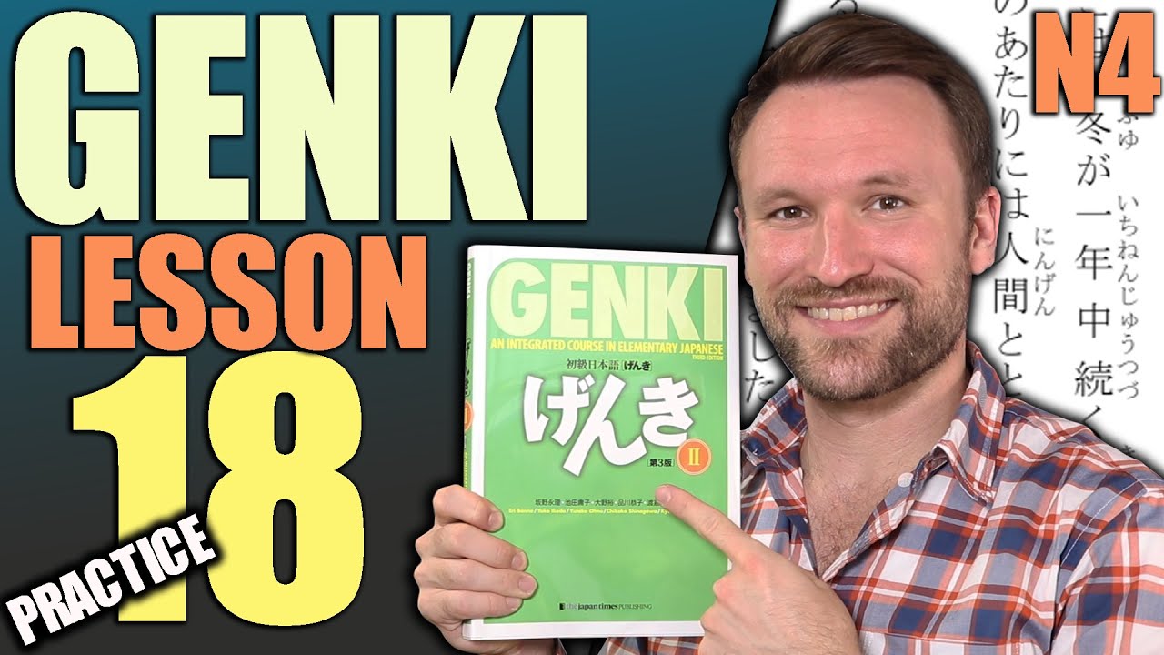 【N4】Practice Genki II Lesson 18【LIVE】