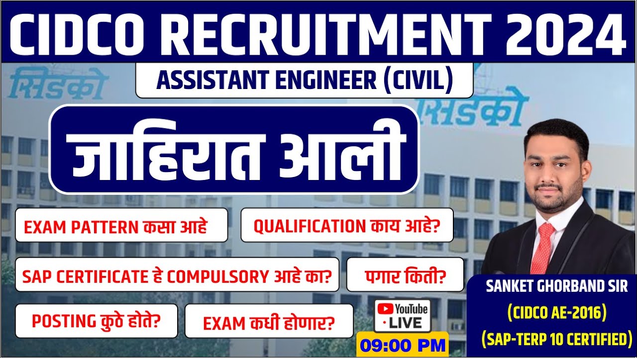 CIDCO RECRUITMENT 2024 I ASST. ENGINEER CIVIL II SANKET GHORBAND SIR (CIDCO AE 2016) (SAP TERP-10)
